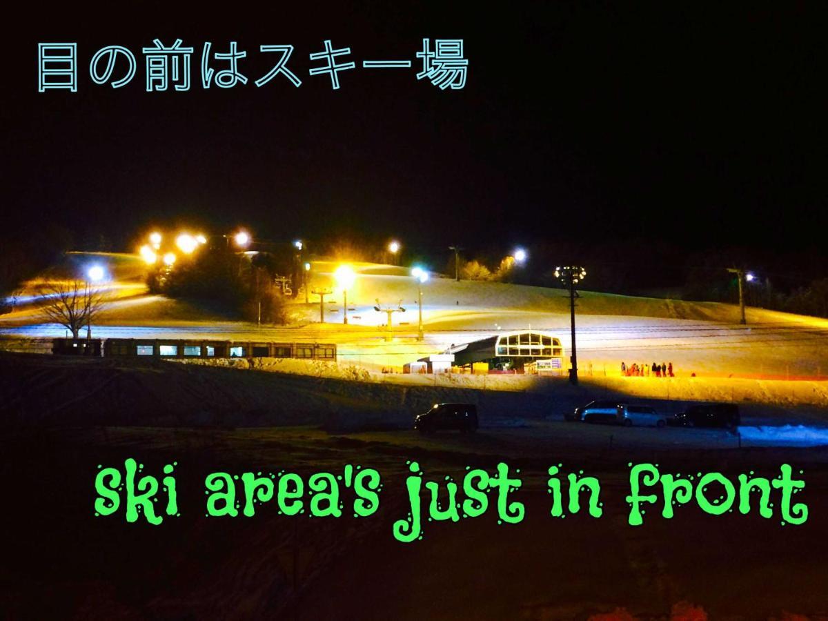 ふる郷荘furusato Nakafurano Exterior foto